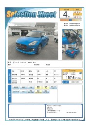 秋の中古車フェア！