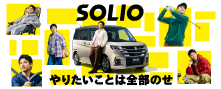 SLO_0O_28400_osusume_information