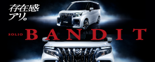 MAD7Sソリオバンディット