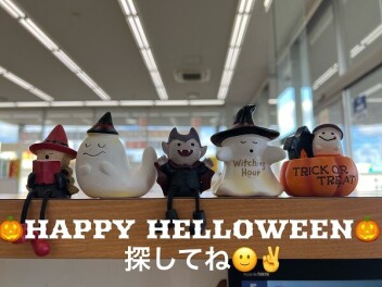 ハッピーハロウィン！