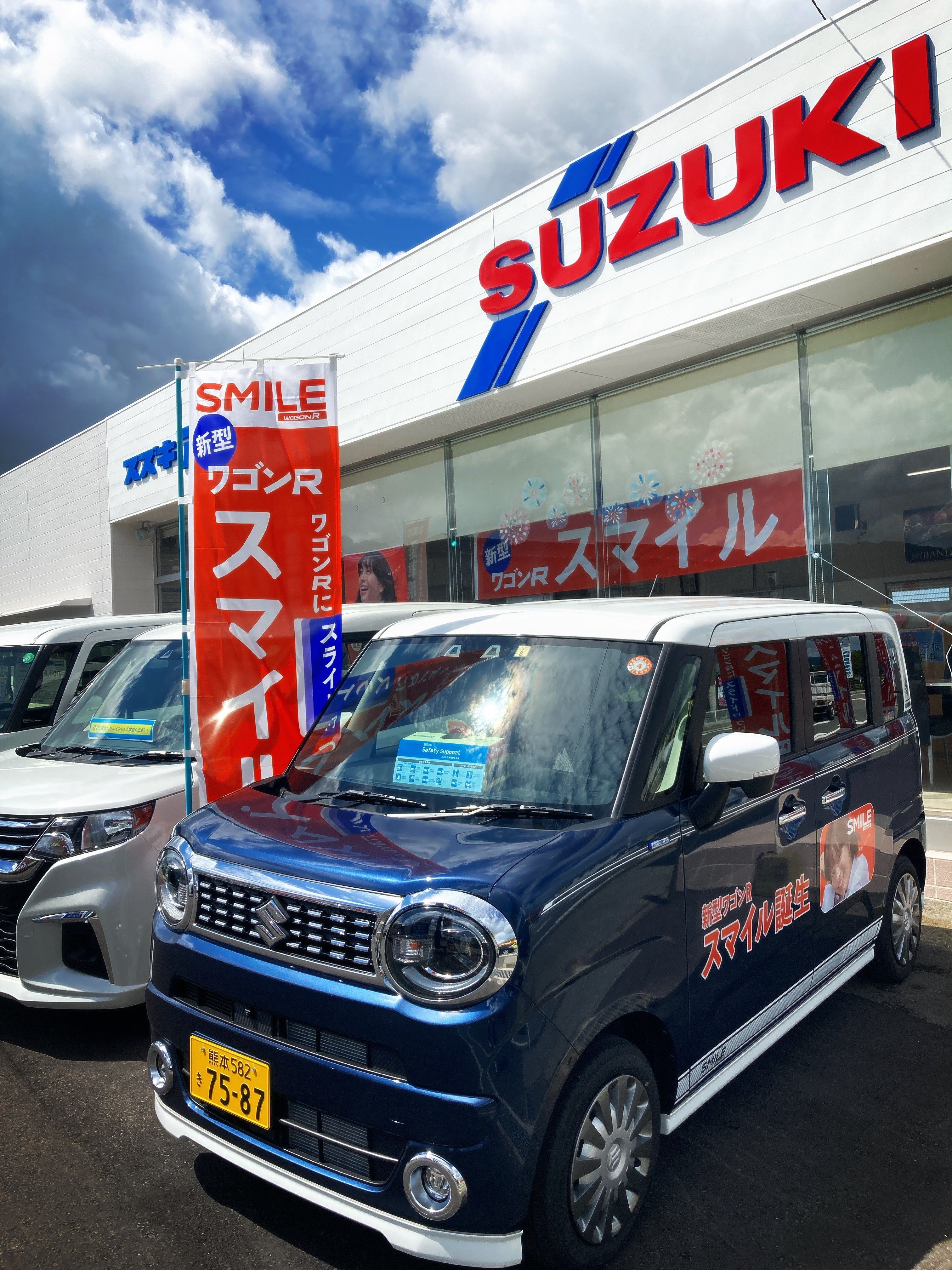 新型スマイル試乗車 2台目入荷しました 新車情報 お店ブログ 株式会社スズキ自販熊本 スズキアリーナ阿蘇