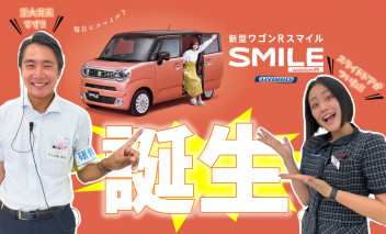 **ワゴンＲに…スライドドアがついた！！**