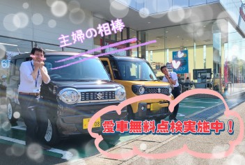 ♥主婦の相棒！スライドドア車！！♥