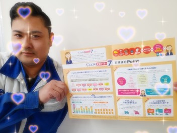 【サブスク】始めました★