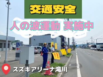 残り５日！！スズキの日絶賛開催中！！！