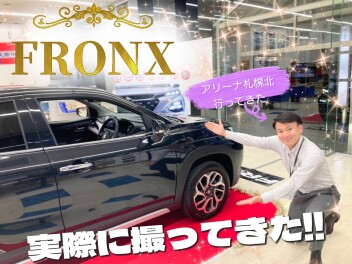 8/24,25はオールニューカーフェスタ★★ＦＲＯＮＸがアリーナ札幌北に来た!!!…から撮ってきた(^O^)