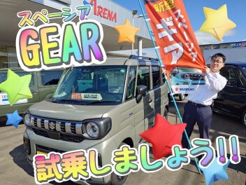 滝川店★★ＧＥＡＲの試乗に来てください(^O^)ﾉ