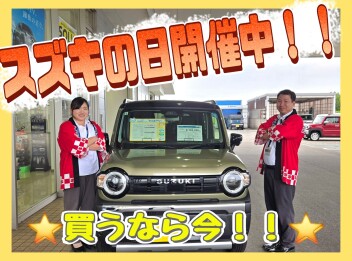 ★スズキの日開催中！！★今週末はアリーナ高岡１５６へ！