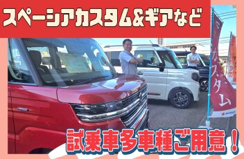 ★大人気車種が試乗可能！！今週末はアリーナ高岡１５６へ！★