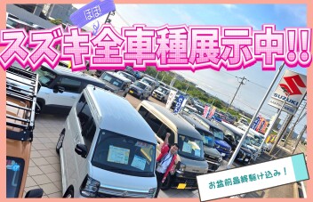 お盆休み前はアリーナ高岡１５６で試乗しませんか！？