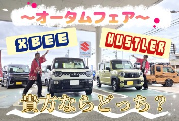 今週末はアリーナ高岡１５６へ！