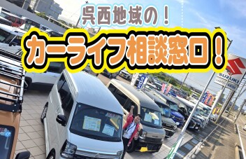 呉西地域の子育て世代におすすめの車選び７点！