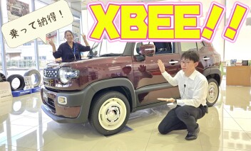 週末はアリーナ高岡１５６店でクロスビーに乗りませんか？