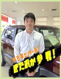 中古車センター長参戦！！