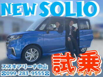 **乗れちゃいます!!!**