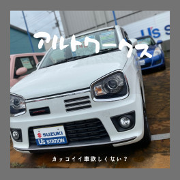 おすすめ中古車！