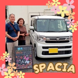 祝★ご納車『スペーシア』