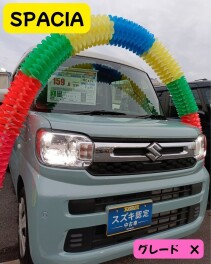 ＼中古車スペーシア展示しています／
