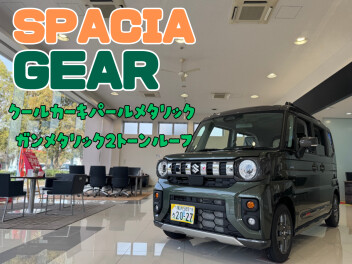 展示車が入れ替わりました