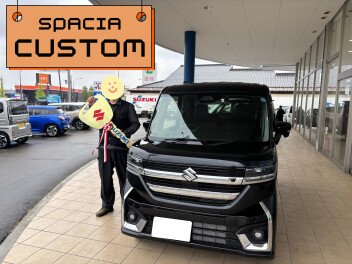 ご納車おめでとうございます！！【スペーシアカスタム】