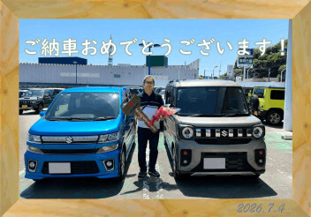 ワゴンＲからスペーシアギアへお乗り換え！