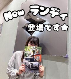 新しいランディ登場しました♪