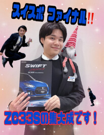 SWIFT sport  Final Edition   登場！！！