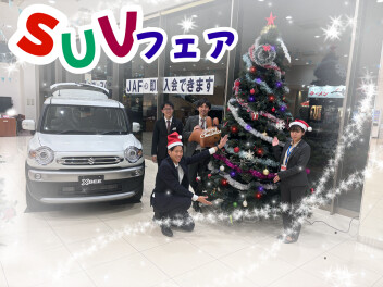 冬のSUVフェア開催！SUV試乗車や展示車ございます！！【スズキアリーナ伊勢崎】