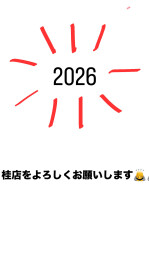 今年一番スズキの初売り
