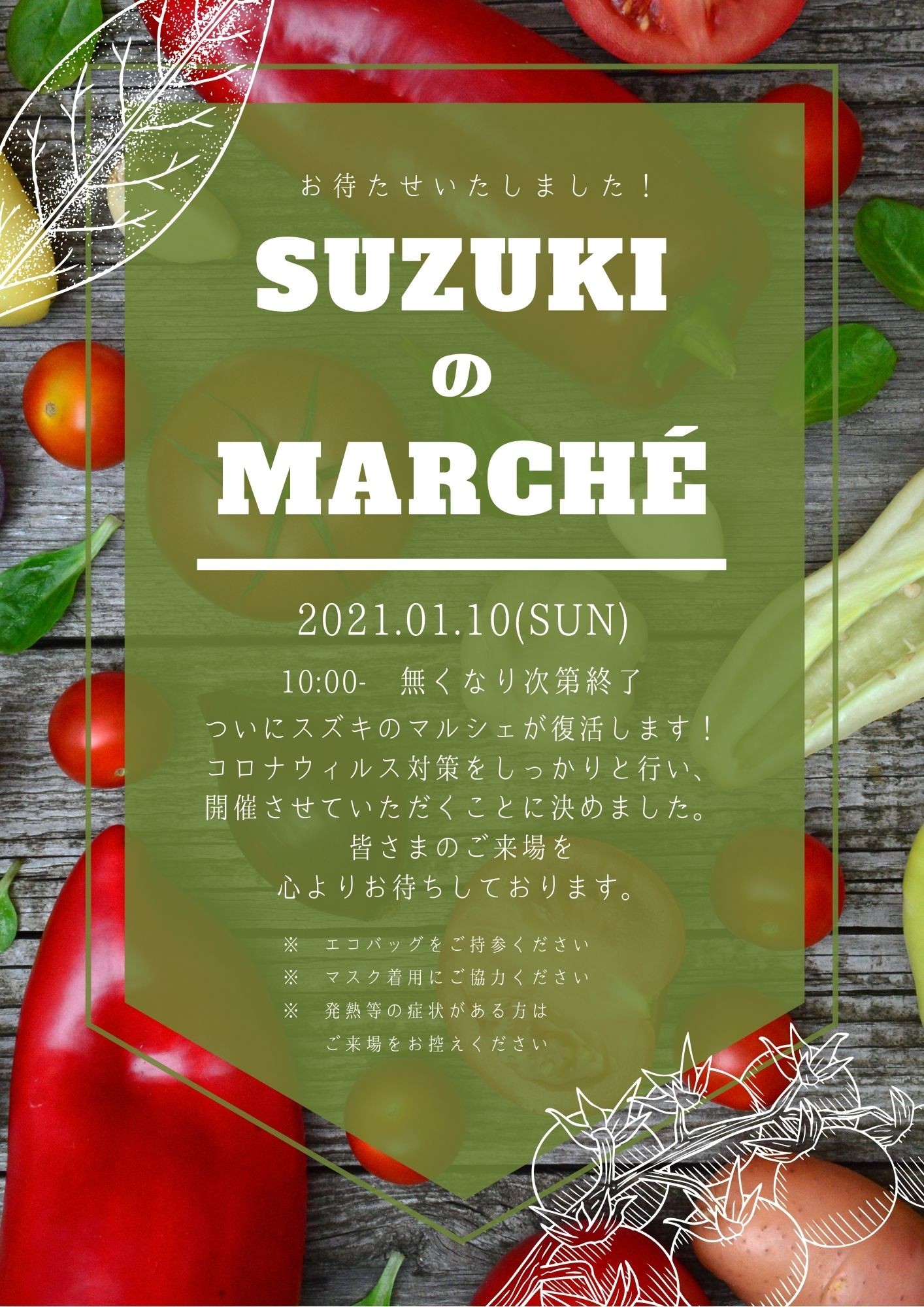兵庫スズキ株式会社 スズキアリーナ芦屋中央 兵庫スズキ株式会社 スズキアリーナ芦屋中央