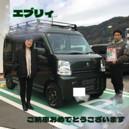 エブリィ　ご納車おめでとうございます