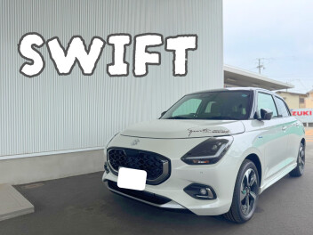 スイフトご納車です！！