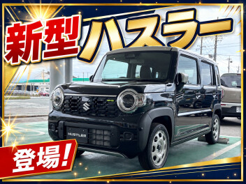 ～新型ＨＵＳＴＬＥＲ登場！！～