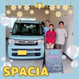 祝★ご納車『スペーシア』