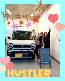 祝★ご納車『ハスラー』