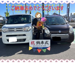 ご納車おめでとうございます！