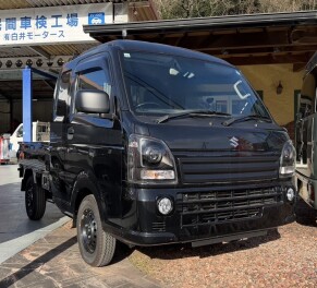 スーパーキャリイ　ご納車おめでとうございます