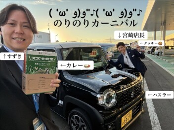 ノリ乗りカーニバル　２２日より３日間開催！！