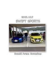 2025.10.9　K様　スイフトスポーツ