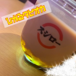 光るタピオカ