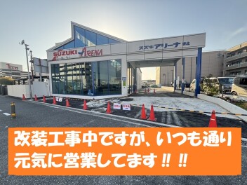 店舗改装中！工事の様子を少し公開しちゃいます！