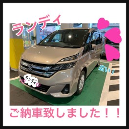 ランディご納車致しました！