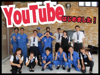 YouTubeデビュー！！！