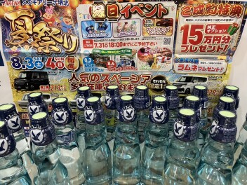 夏祭りは8月3日、4日開催です！