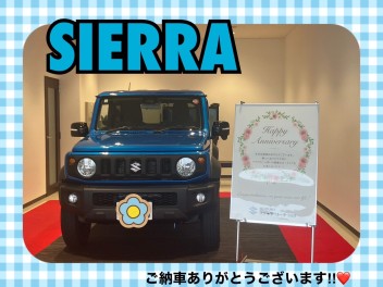 ジムニーシエラご納車式