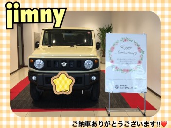 ジムニーご納車式