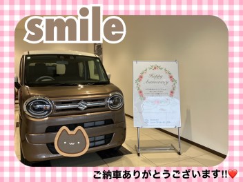 ワゴンRスマイルご納車式