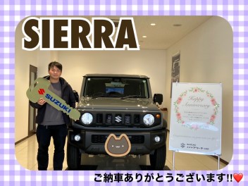 ジムニーシエラご納車式