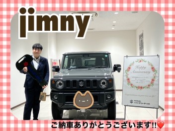 ジムニーご納車式