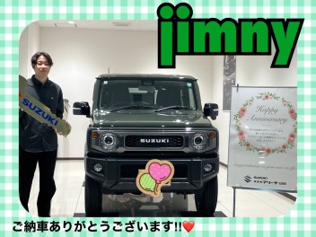 ジムニーご納車式